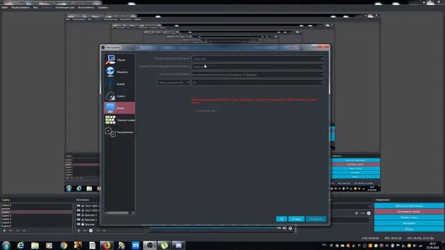 как записывать видео с OBS studio? смотреть онлайн