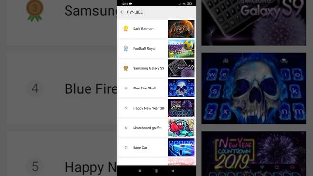 Как поменять клавиатуру на Redmi 9A смотреть онлайн