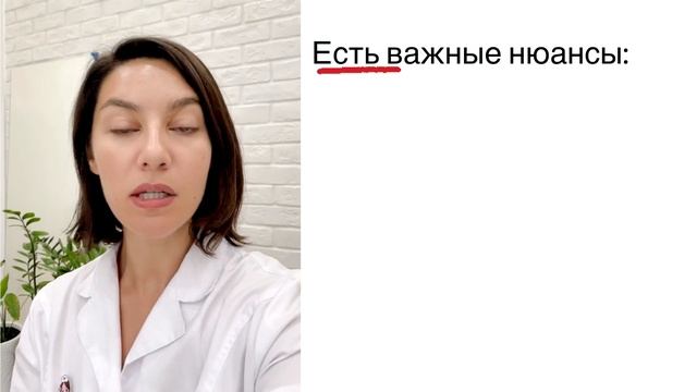 Не работает крем анестетик - что делать? Чем обезболить кожу перед электроэпиляцией. смотреть онлайн