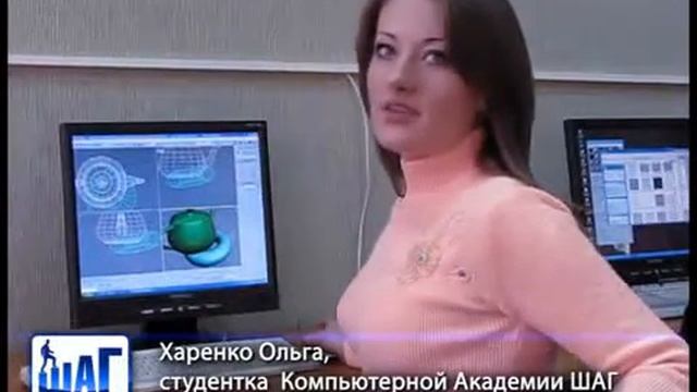 Реклама "Компьютерной Академии "ШАГ", г.Днепропетровск смотреть онлайн