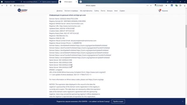 ШОК!!! СЛИВАЕТ ли СБЕРБАНК вашу ЛИЧНУЮ ИНФОРМАЦИЮ за границу??? смотреть онлайн