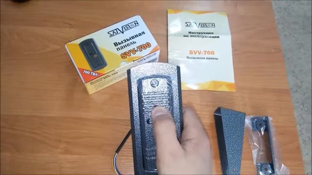 Вызывная панель SVV-700 - 5kamer.ru смотреть онлайн