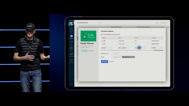 Интеграция amoCRM с Google Формами и таблицами | Обновление 2020 смотреть онлайн