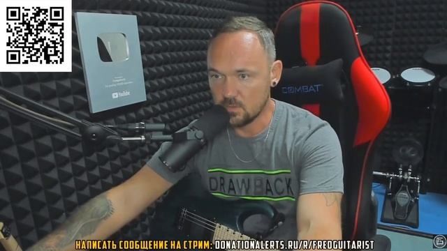 FREDGUITARIST ПИШЕТ ПАНК АЛЬБОМ НА СТРИМЕ смотреть онлайн