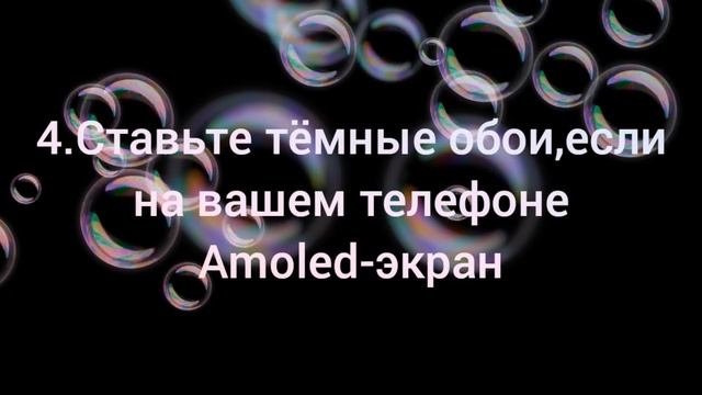 10 способов, как сэкономить батарею на вашем телефоне смотреть онлайн