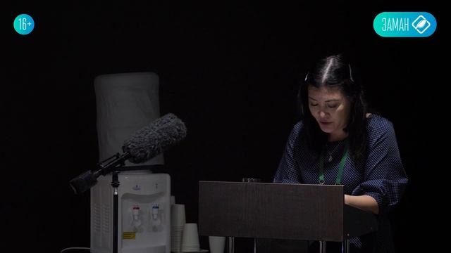 Гендерный аспект в системе личных имен башкирского и русского языков / Линара Ишкильдина смотреть онлайн