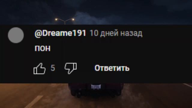 ОТКУДА ПОЯВИЛСЯ МЕМ ААААА, НЕФОРЫ? смотреть онлайн