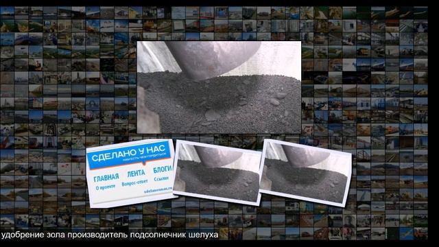 В Башкирии запустили производство уникальных удобрений