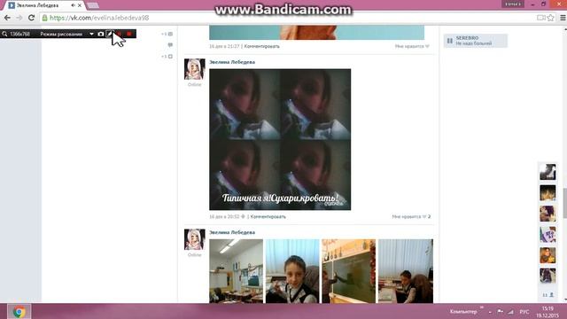 Моя страница вконтакте