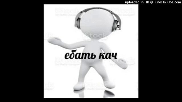 [FREE FOR PROFIT] FEOFILOV x FLEXDOPE "БЕНГЕР ДЛЯ ФУФЕЛА"| prod. ОСОБНЯК ПЛЕЙБОЯ | WHYIAMGOOD? смотреть онлайн