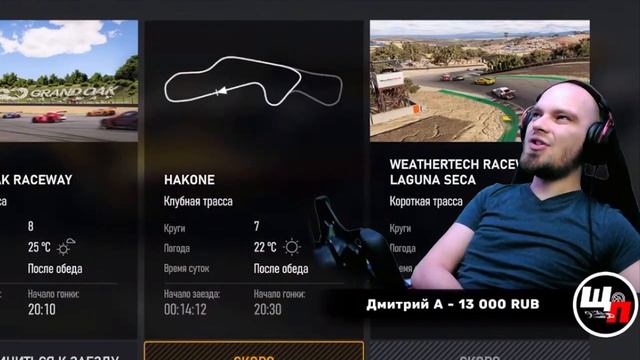 СИМУЛЯТОР НОВОГО ПОКОЛЕНИЯ? FORZA MOTORSPORT 2023