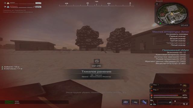 Ну типо смешно | STALCRAFT смотреть онлайн