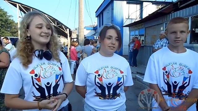 Выезд в лагерь Пионер Зайцево,Глубокая,Широкая Балка,шахта6/7. смотреть онлайн