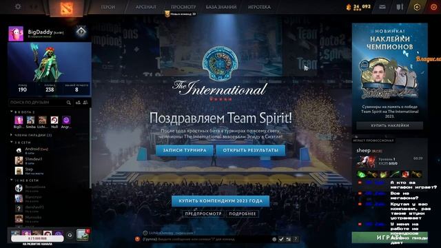 Dota 2. Турнир компании Мегафон. смотреть онлайн