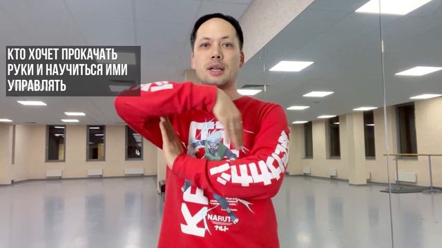TUTTING TUTORIAL DANCE: COMBO FOR BEGINNERS смотреть онлайн