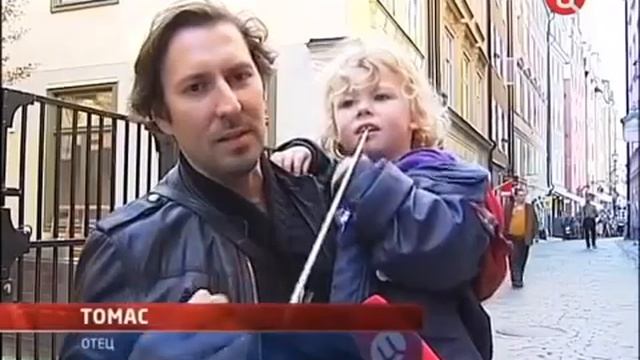 Шведский детский сад смотреть онлайн