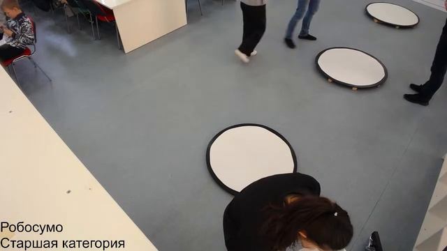 Робостарт-2022. Робосумо старшая категория. Кванториум-33 смотреть онлайн
