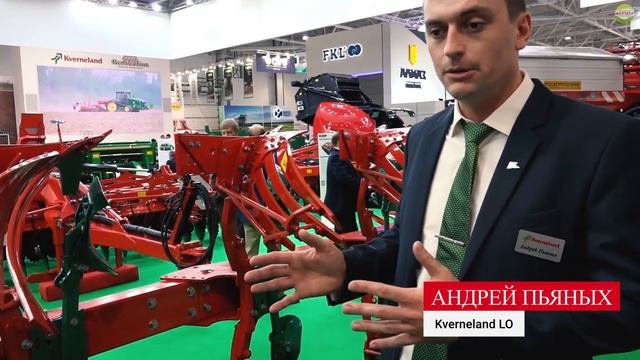 Обзор техники Kverneland 2020 смотреть онлайн