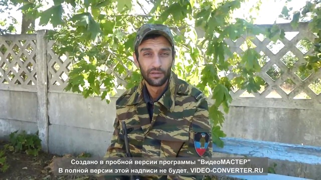 интервью