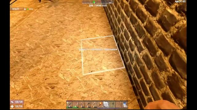 7 DAYS TO DIE Выивание отделка дома доконца смотреть онлайн