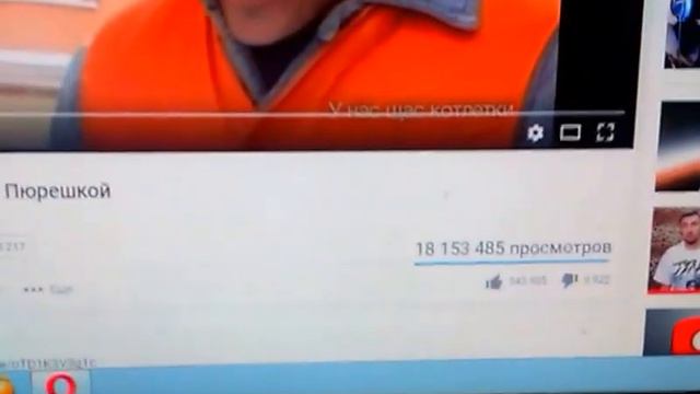 пранк музыка смотреть онлайн