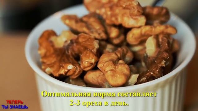 ❗Кому НЕЛЬЗЯ Есть Грецкие Орехи? Это Должен Знать КАЖДЫЙ!!! смотреть онлайн