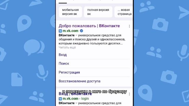 как СЛУШАТЬ музыку в вк БЕЗ ПОДПИСКИ на андроиде / как слушать VK в фоновом режиме новые правила смотреть онлайн