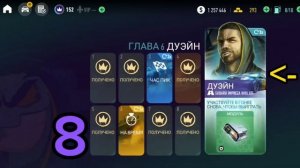 ПАСХАЛКА NFS NO LIMITS СЕКРЕТНЫЙ НОМЕРНОЙ ЗНАК FIREMONKEYS