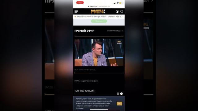 Все на регби, 25.05.2021, 2 часть смотреть онлайн
