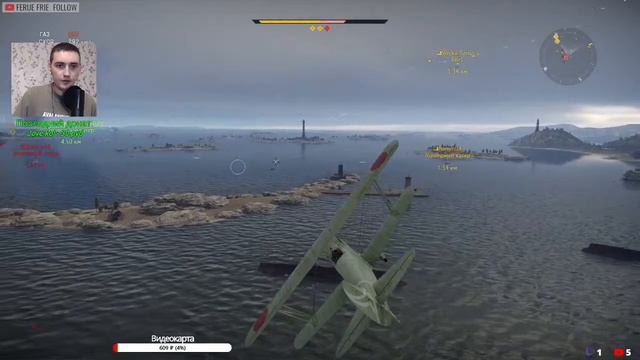 [PS4]Стрим Вар тандер, флот учимся воевать в морских боях#WarThunder#вартандер#warthunderps4