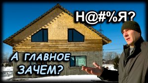 8 НЕПРАВИЛЬНЫХ РЕШЕНИЙ в моём строительстве