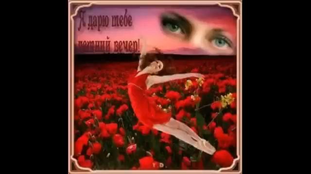 Олег Пахомов - Белые лебеди смотреть онлайн