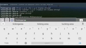 как сделать чтобы командный блок работал на любом расстоянии. Майнкрафт PE
