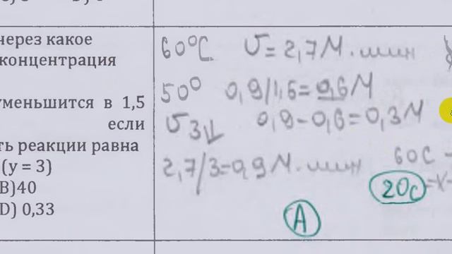 В 2 21 задача Равновесие 1 часть смотреть онлайн