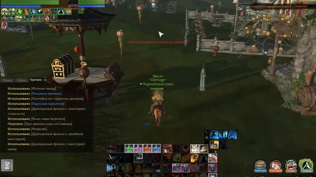 ArcheAge Гоп-стоп смотреть онлайн