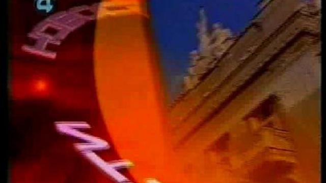 Взрыв на военных складах в посёлке Лосиный. 1998 год. смотреть онлайн