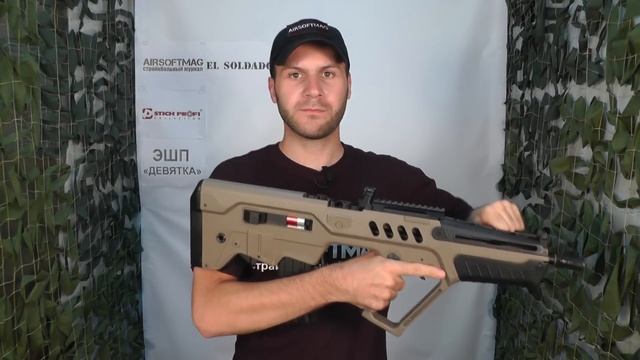Обзор S&T Tavor TAR-21. Страйкбольный Tavor смотреть онлайн