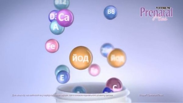 Vitrum Prenatal Plus