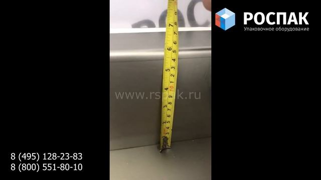 IVP-460/2G (CVP-460/2G) замер камеры упаковщика, реальные размеры вакууматора INDOKOR (CAS) смотреть онлайн
