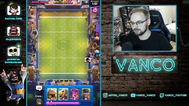 ? КЛЕШ РОЯЛЬ СОСТАВЛЯЕТ КОЛОДЫ ДЛЯ ТАЧДАУНА! ЭЛИТНЫЕ ВАРВАРЫ В АТАКУ/ Clash Royale смотреть онлайн