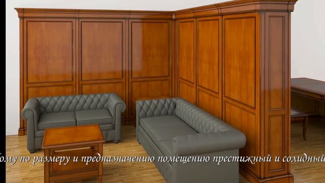 MebelMayak стеновые панели Ришар смотреть онлайн