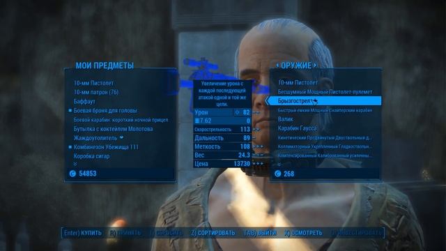 fallout 4 - ТОП 5 АВТОМАТОВ смотреть онлайн