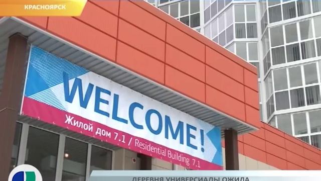 26.02.19. Новости Северного города. Очередной циклон. Бюрократы приземлили всех. 526 переселенцев. смотреть онлайн