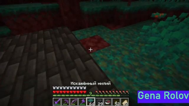 Можно ли вырастить на поверхности подземные грибы смотреть онлайн