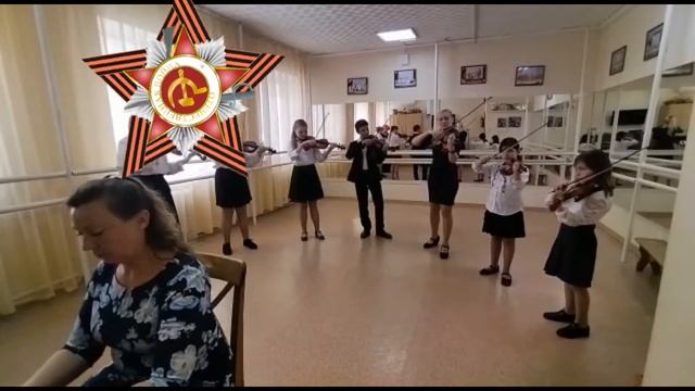 ⭐С Днём Победы!!!⭐ | Джем - "Синий платочек" ансамбль скрипачей? ДШИ №1 г. Анапа | Delya Med смотреть онлайн