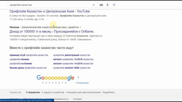 Web-Дизайнер: Сайт пен Жарнама жасау процессі. Ernar Elubaev смотреть онлайн