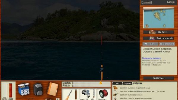 Русская Рыбалка 3.9 - Пиратский Клад