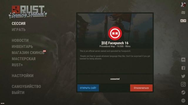 Rust и места обитания животных смотреть онлайн
