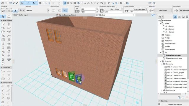 урок 8 окна в archicad смотреть онлайн