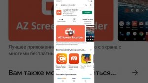 Как сделать снимок экрана на Samsung Galaxy A7 (2018)